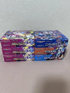 ポケモンカードゲーム BOX 6個セットシュリンク無し