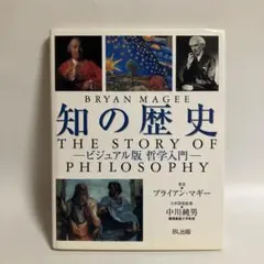2025年最新】ブライアン・マギーの人気アイテム - メルカリ