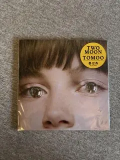 2026年最新】tomoo two moonの人気アイテム - メルカリ