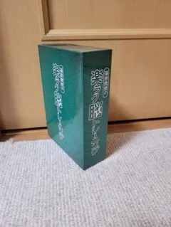 楽ラク脳トレーニング