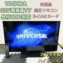 三菱 32インチ 液晶テレビ ハードディスク Blu-Ray内蔵 s48 - メルカリ