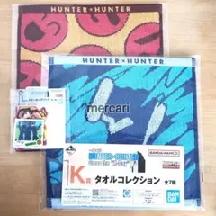 一番くじ ハンターハンター タオルコレクション ステッカー キルア アルカ