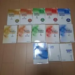 2026年最新】1級建築士 過去問題2013の人気アイテム - メルカリ