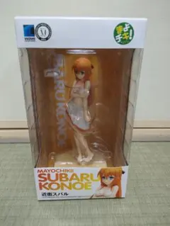 希少 未開封 まよチキ! 近衛スバル 完成品フィギュア フリーイング グッスマ Amazon | まよチキ! 近衛スバル (1/8スケール PVC製塗装済み完成品