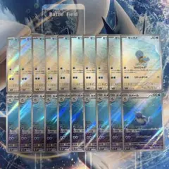 151 御三家 ar 各10枚 60枚セット 進化ライン まとめ売り - メルカリ