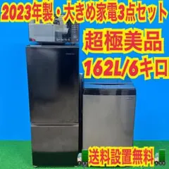2026年最新】IRIS OHYAMA 冷蔵庫・冷凍庫の人気アイテム - メルカリ