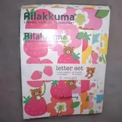 リラックマ いちごとお花の レターセット【平成レトロ】