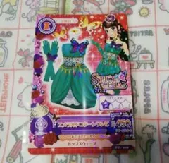 スパイシーアゲリア ドレス 手袋 セット