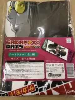 SAKAMOTO DAYS サカモトデイズ　アートタオル