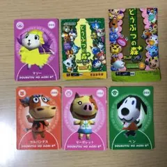 どうぶつの森e+カード