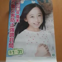 2026年最新】本田望結の人気アイテム - メルカリ