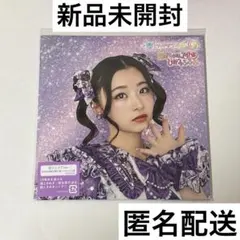 2025年最新】杏ジュリアの人気アイテム - メルカリ