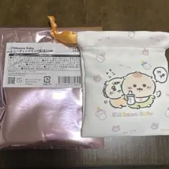 ちいかわbaby トレーディングミニ巾着　くりまんじゅう