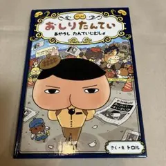 Item thumbnail for item 432dc4aa-26fc-4aa7-9a0b-aa3d056ecaa5