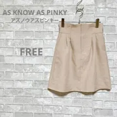 美品 アズノゥアズピンキー ハイウエスト ミニスカート ベージュ 裏地あり