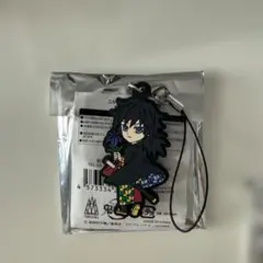 ニジゲンノモリ鬼滅の刃 冨岡義勇 ラバーストラップ