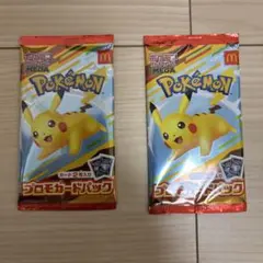 ポケモン プロモカードパック 2枚入り 2パック