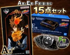 一番くじ リボーン リング争奪戦 15点セット A賞 E賞 F賞(雲) 他