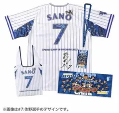 直筆サイン入り！ベイスターズ　 宮崎選手　2021宜野湾キャンプ ユニフォームL 直筆サイン入り！ベイスターズ 宮崎選手 2021宜野湾キャンプ