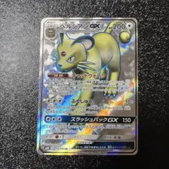 Item thumbnail for item d6fe5313-73e9-4507-82a8-184cbb9013d1