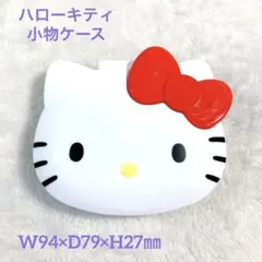 ☘️ ハローキティ 小物ケース 赤リボン サンリオ小物入れ