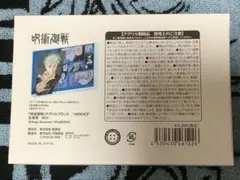 呪術廻戦 アクリルブロック 原作 HEROES ジャンプショップ 夏油傑 OP