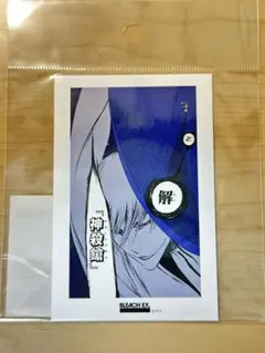 2025年最新】市丸ギン ステッカーの人気アイテム - メルカリ