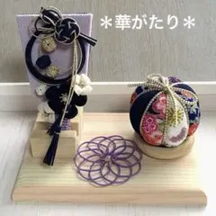 ちりめん細工 和風飾り物 12点 一年中 複数セットあり（3.5.6.8月なし
