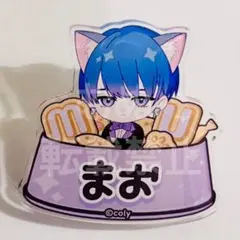 すず様 リクエスト 3点 まとめ商品