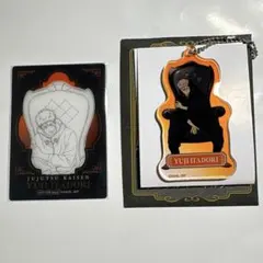 呪術廻戦　PLAZA アクキー　特典　クリアカード　虎杖　2点セット