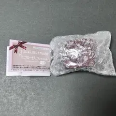 ジルスチュアート ガチャガチャ ワイン