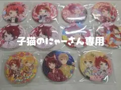 すとぷり 莉犬 グッズセット