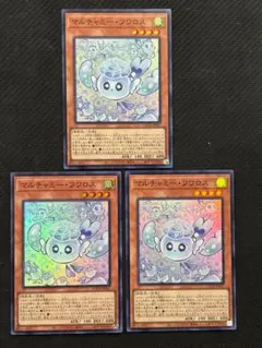 A*)様 マルチャミー・フワロス　プリシク、コレクター、シク3枚セット① マルチャミー・フワロス」の激安通販 | magi