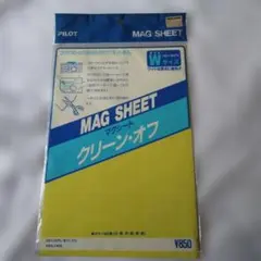 Item thumbnail for item a07f1280-4807-458c-8aeb-91d8094cbd6f