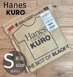 新品 Hanes HM1-B201 T-SHIRTS KURO ユニセックス　Ｓ