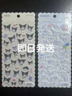 【正規品】クロミ　シナモン　サンリオキャラクターシール 2シートセット