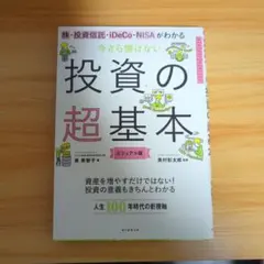 Item thumbnail for item 6710c2ee-7d27-4ba5-ad0a-3cb341dfb400