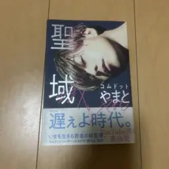 Item thumbnail for item de01bce8-d212-44ac-9f2a-3db6e8631d88