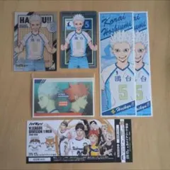 ハイキュー　星海光来　6点セット　ステッカー　カード　特典栞
