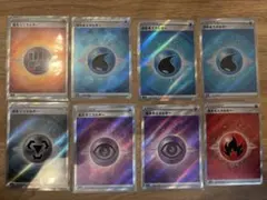 2025年最新】基本エネルギーsrまとめ売りの人気アイテム - メルカリ