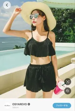 【即購入可能！】OSYAREVO 水着3点セット