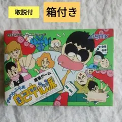 Item thumbnail for item 52815a3f-e512-4d5a-91e3-d38332718dcc