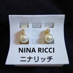 NINA RICCI　ニナリッチ　パール　クリスタルストーンイヤリング　ブランド