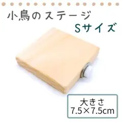 なつこ様 リクエスト 2点 まとめ商品
