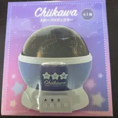 超希少レアサンリオSanrio2006年製シナモロールキャラクタープラネタリウ 超希少レアサンリオSanrio2006年製シナモロールキャラクター