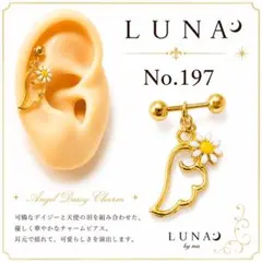 スワロフスキー ピアス Fitピアス ラージサイズ 正規品 極美品 - メルカリ