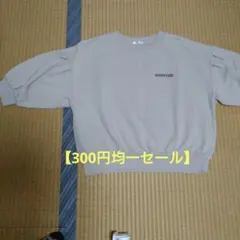 Item thumbnail for item 3be9b74f-18d3-4f20-9004-7f8bf8d318e1