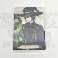 ツイステ マレウス・ドラコニア ディアソムニア ウエハースカード