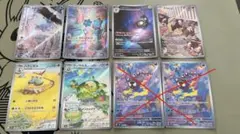 ポケモンカード AR 8枚セット - メルカリ