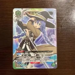 유니온 아레나 무직 환생 SR 록시